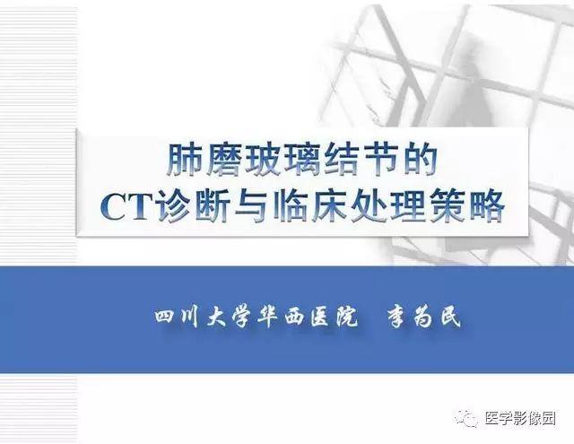 乐竞体育- 黄蜂三球赛季报销，医学专家分析玻璃体质隐患  