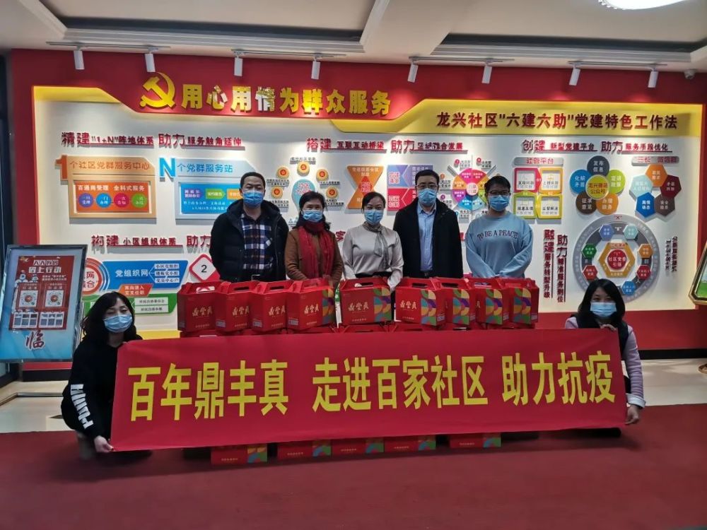  科隆俱乐部成立社区基金会，百年老店践行社会责任  